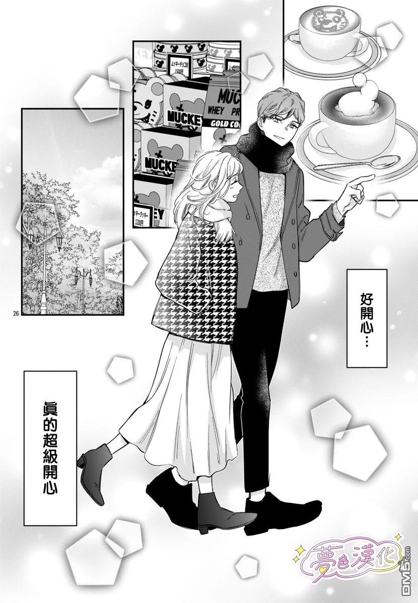 第26页
