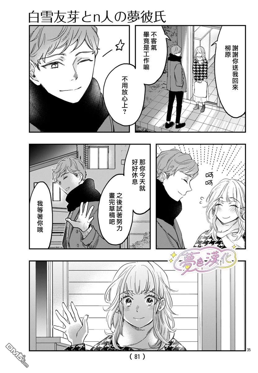 第35页