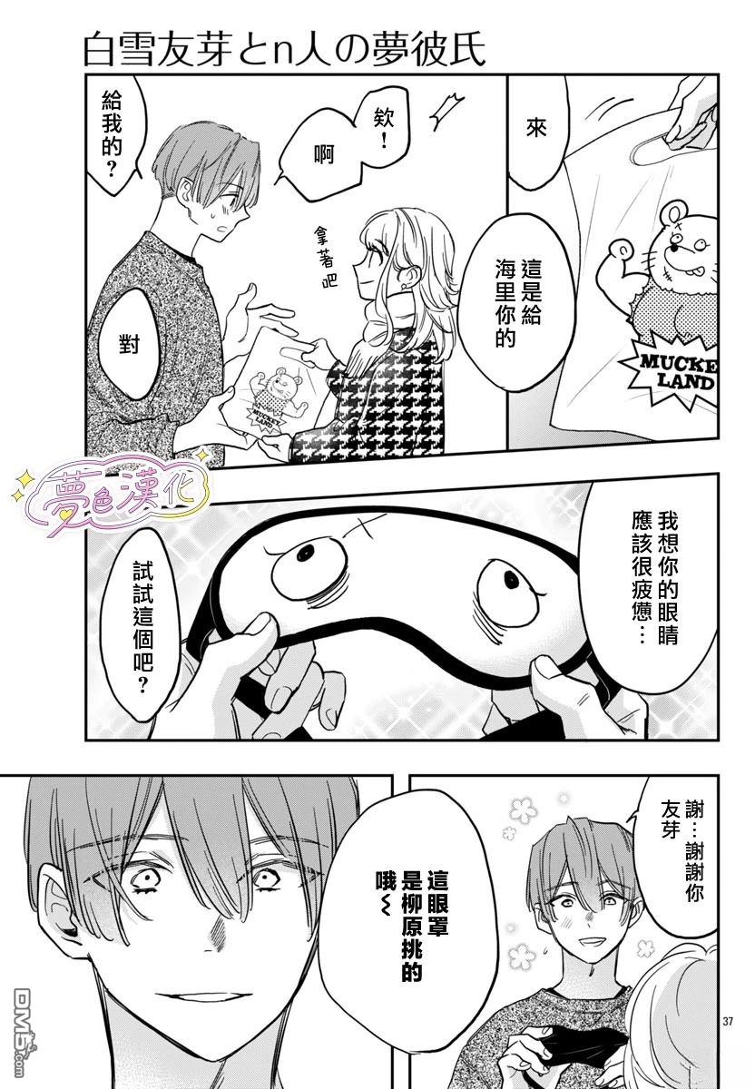 第37页