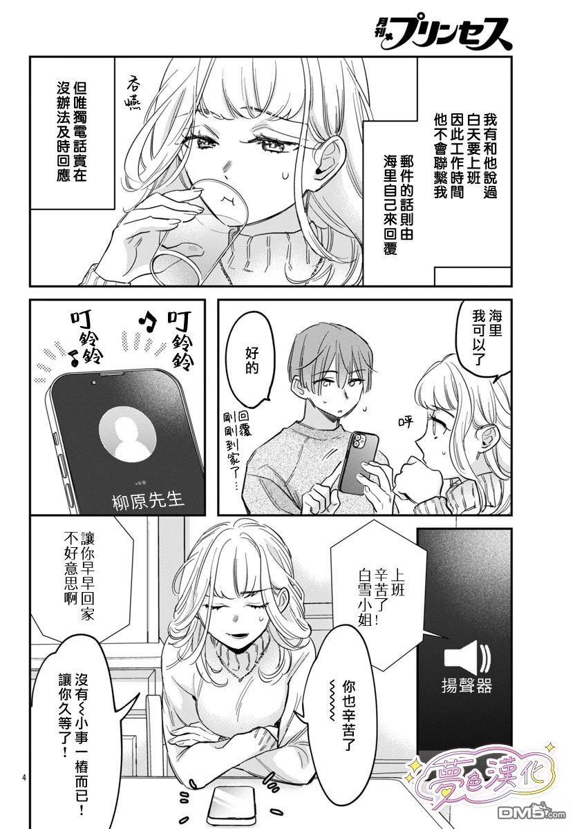 第4页