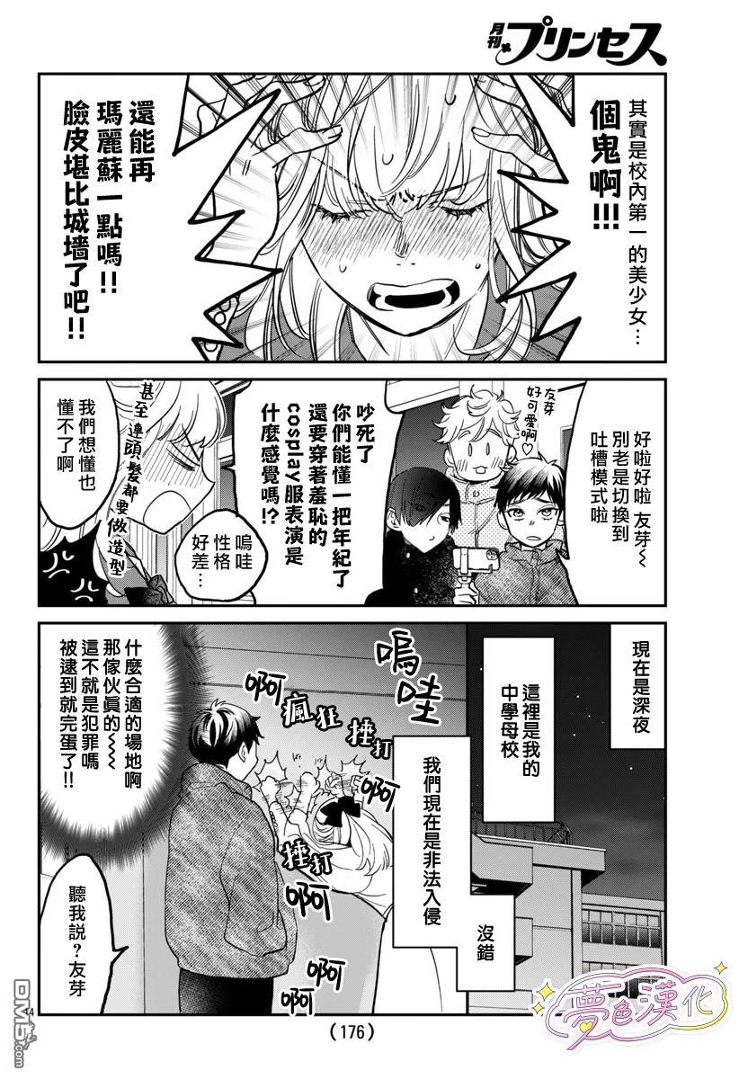 第14页