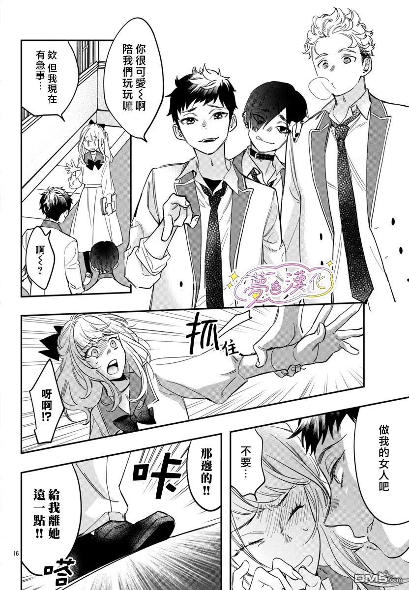 第16页