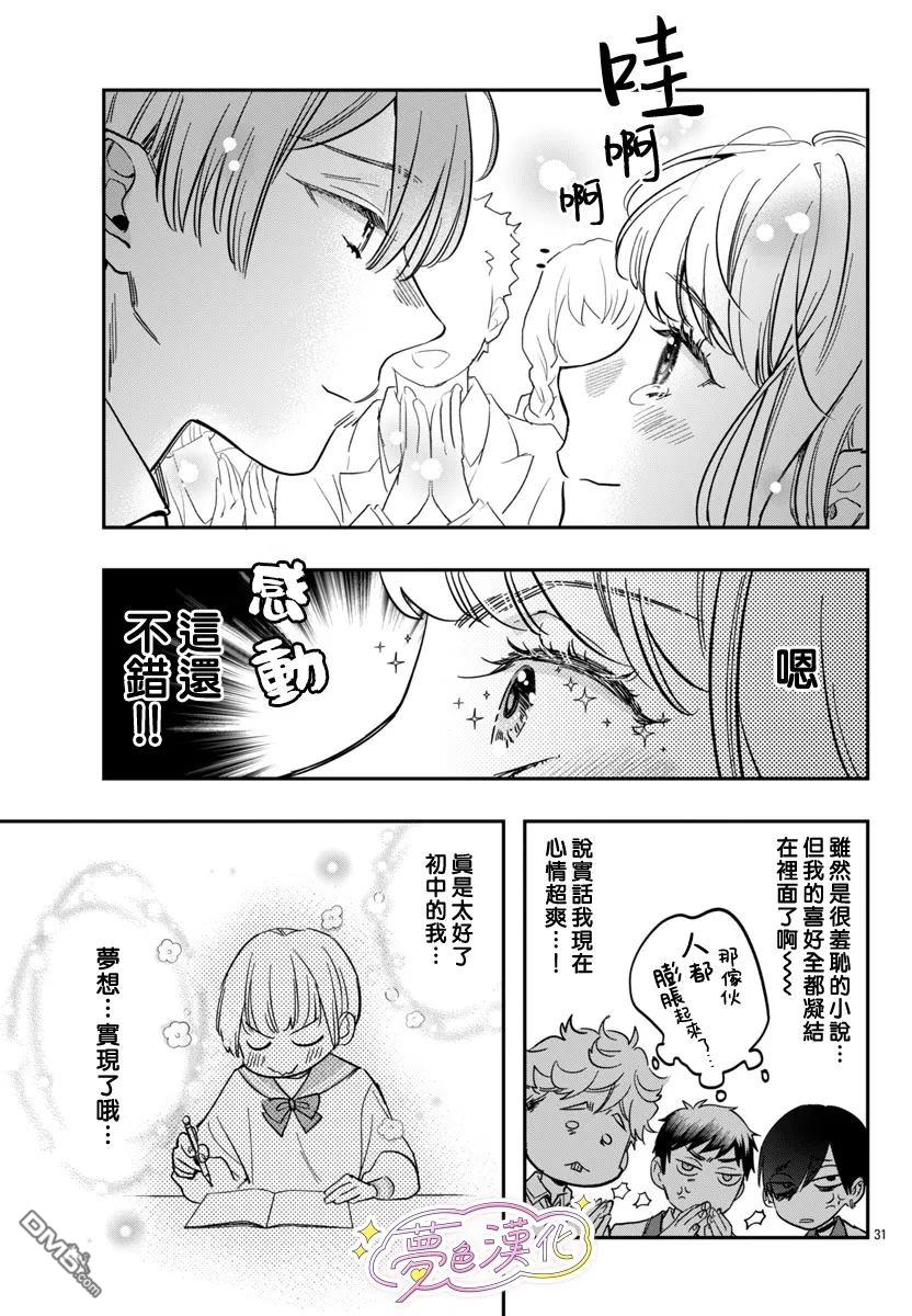 第31页