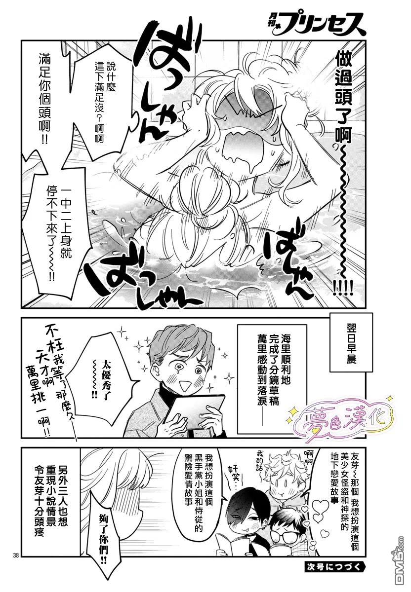 第38页