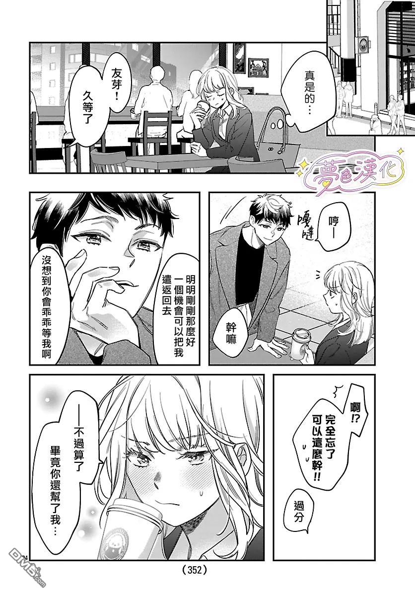 第24页