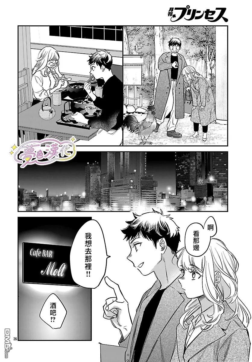 第26页