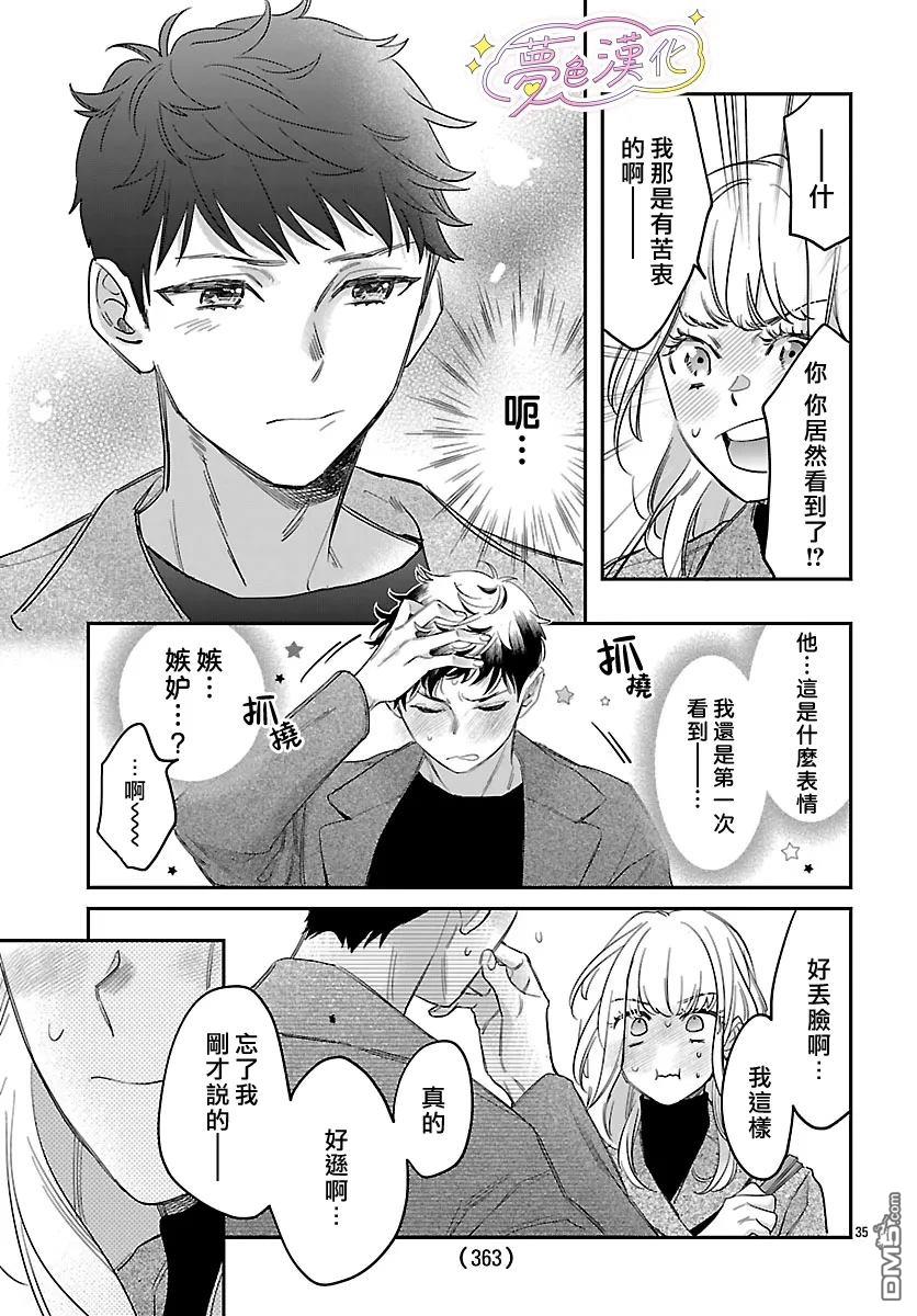 第35页