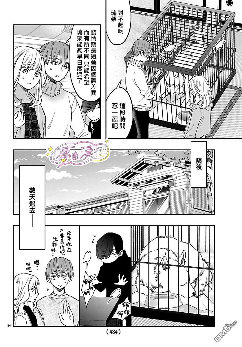 第26页