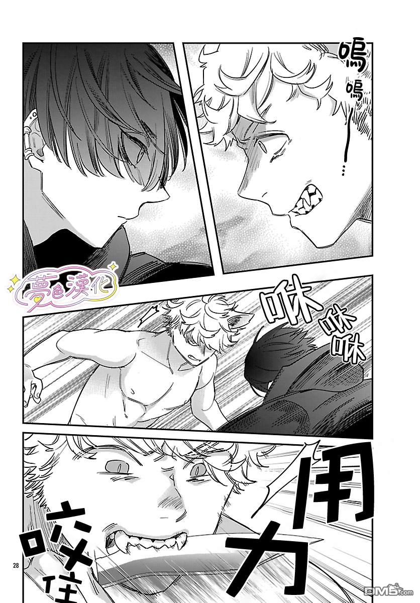 第30页