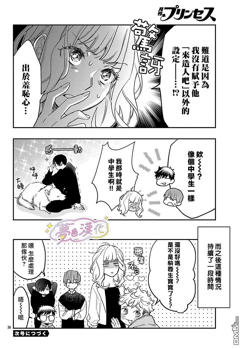第38页