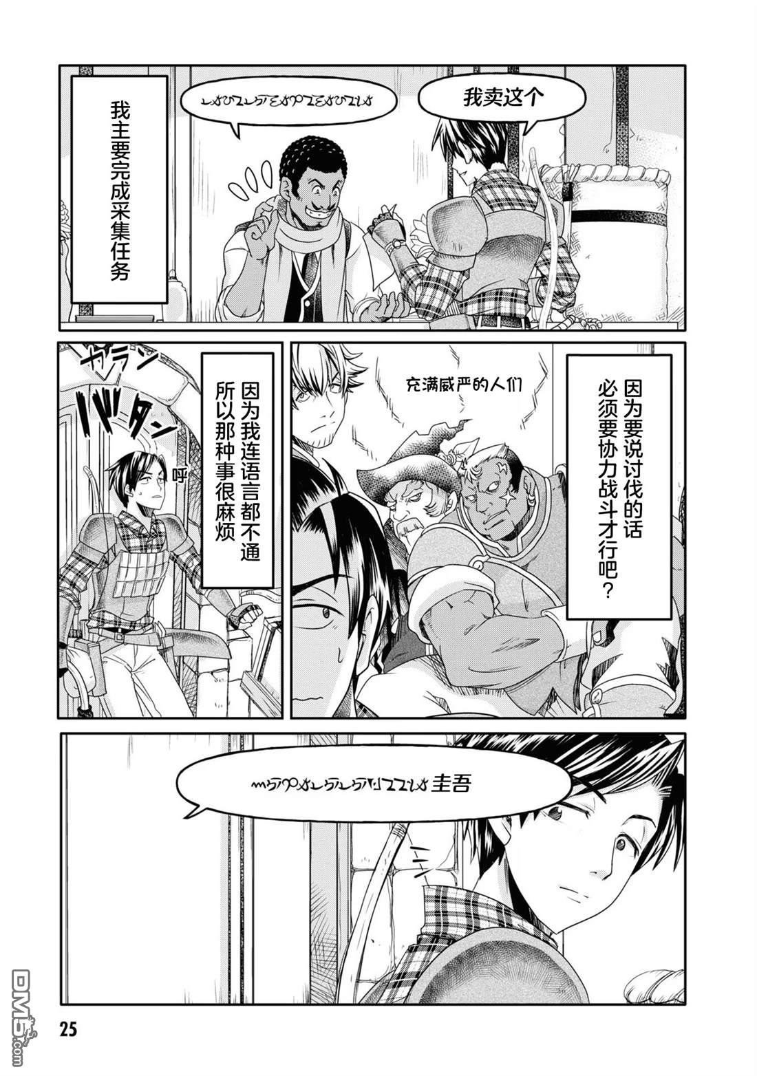 第27页