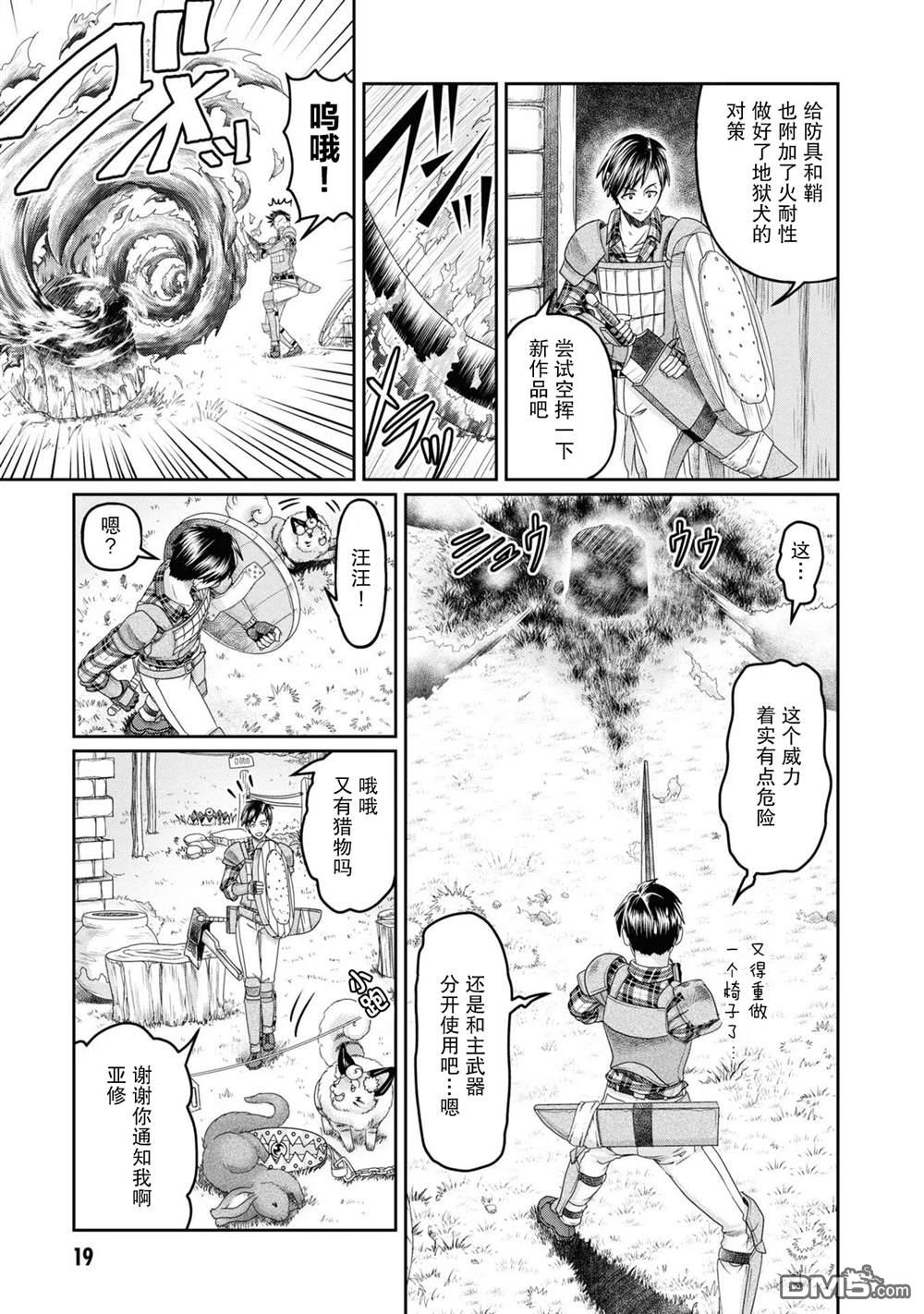 第21页