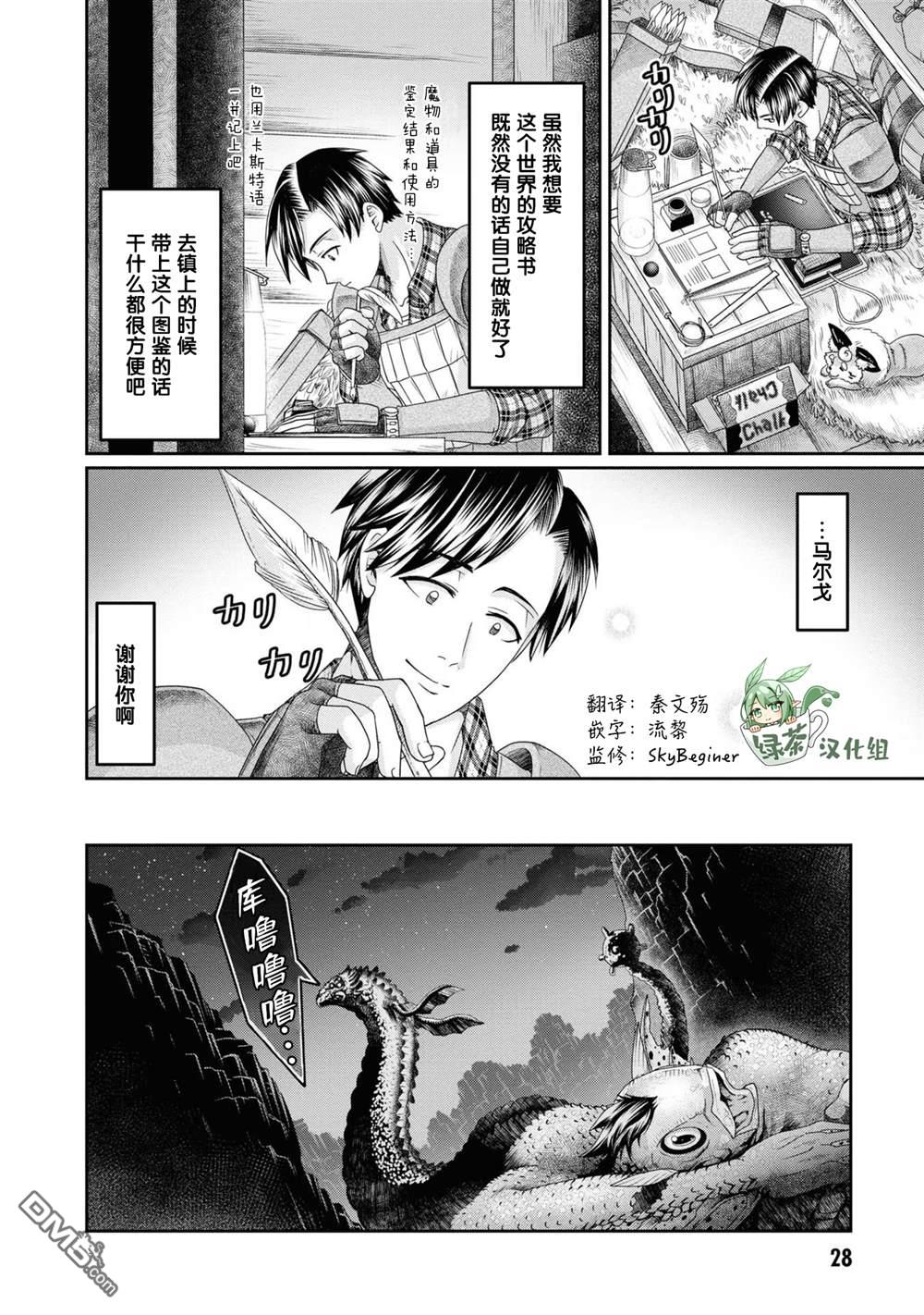 第30页