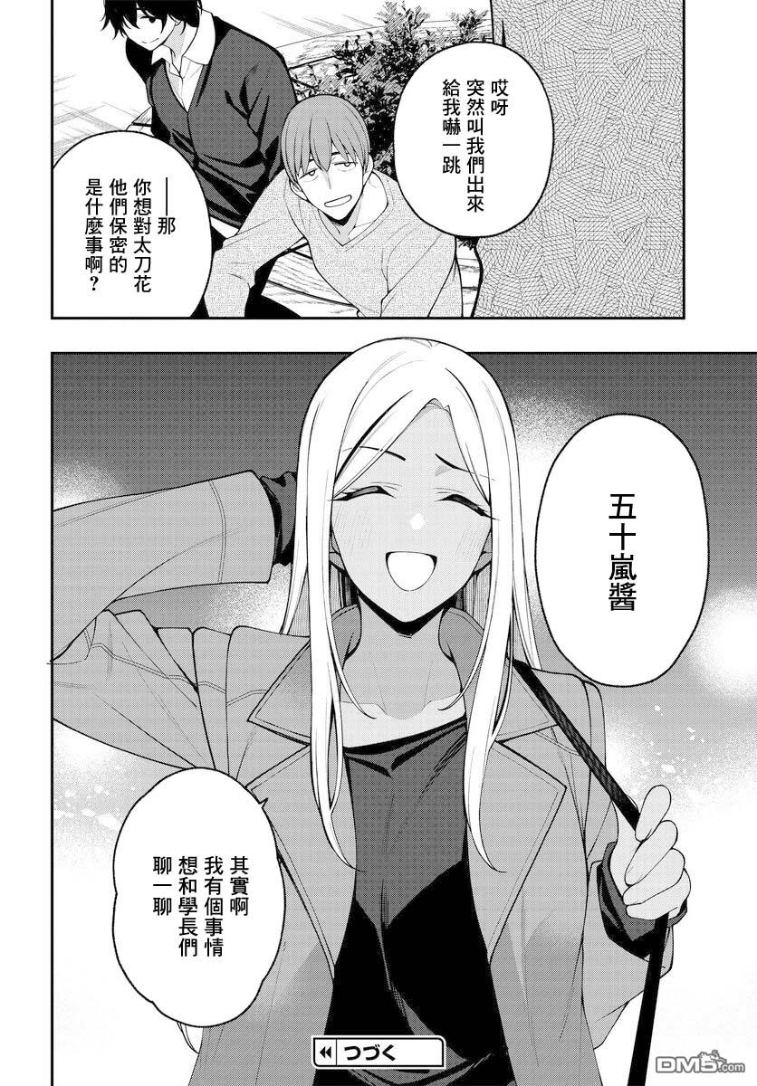 第30页