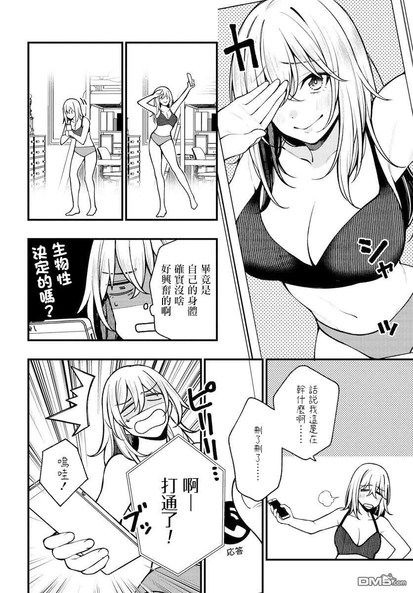 第18页