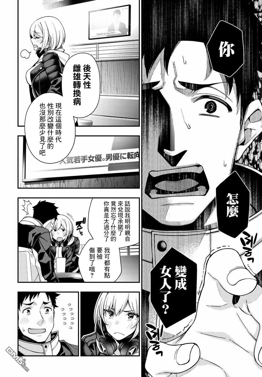 第46页
