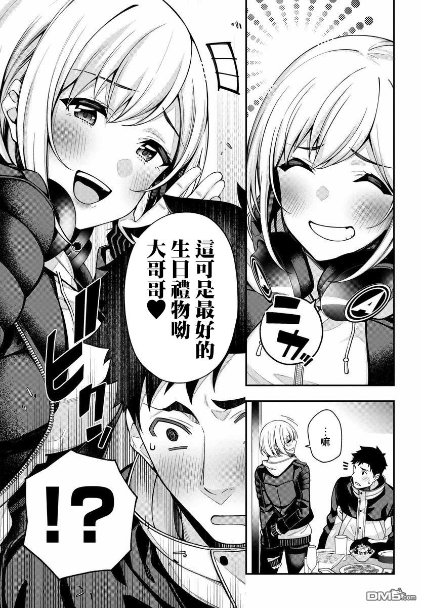 第47页