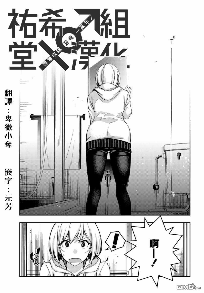 第19页
