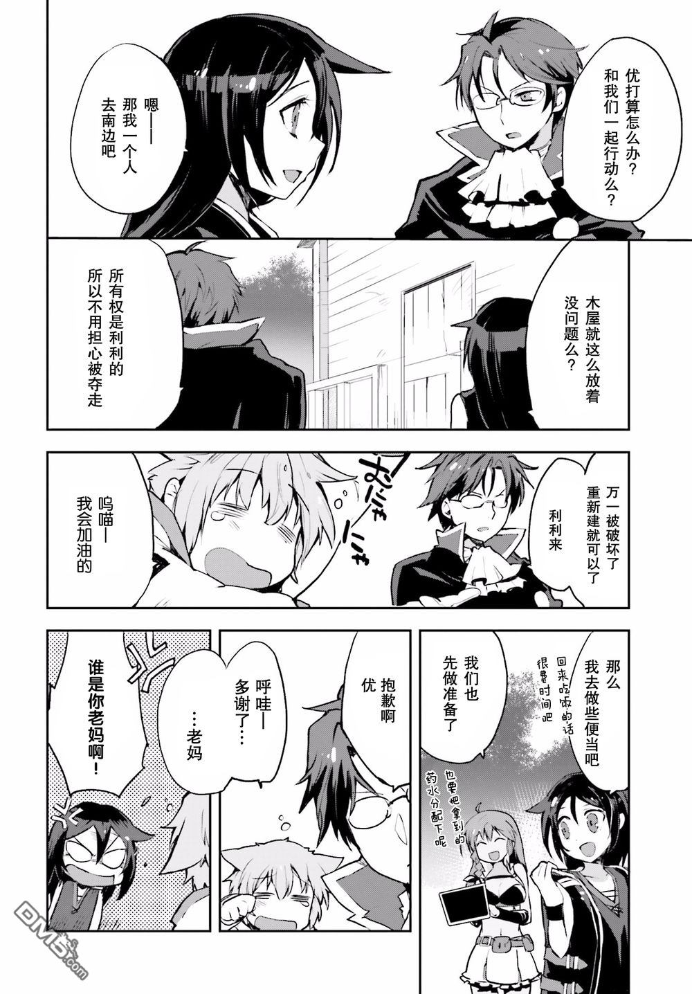 第20页