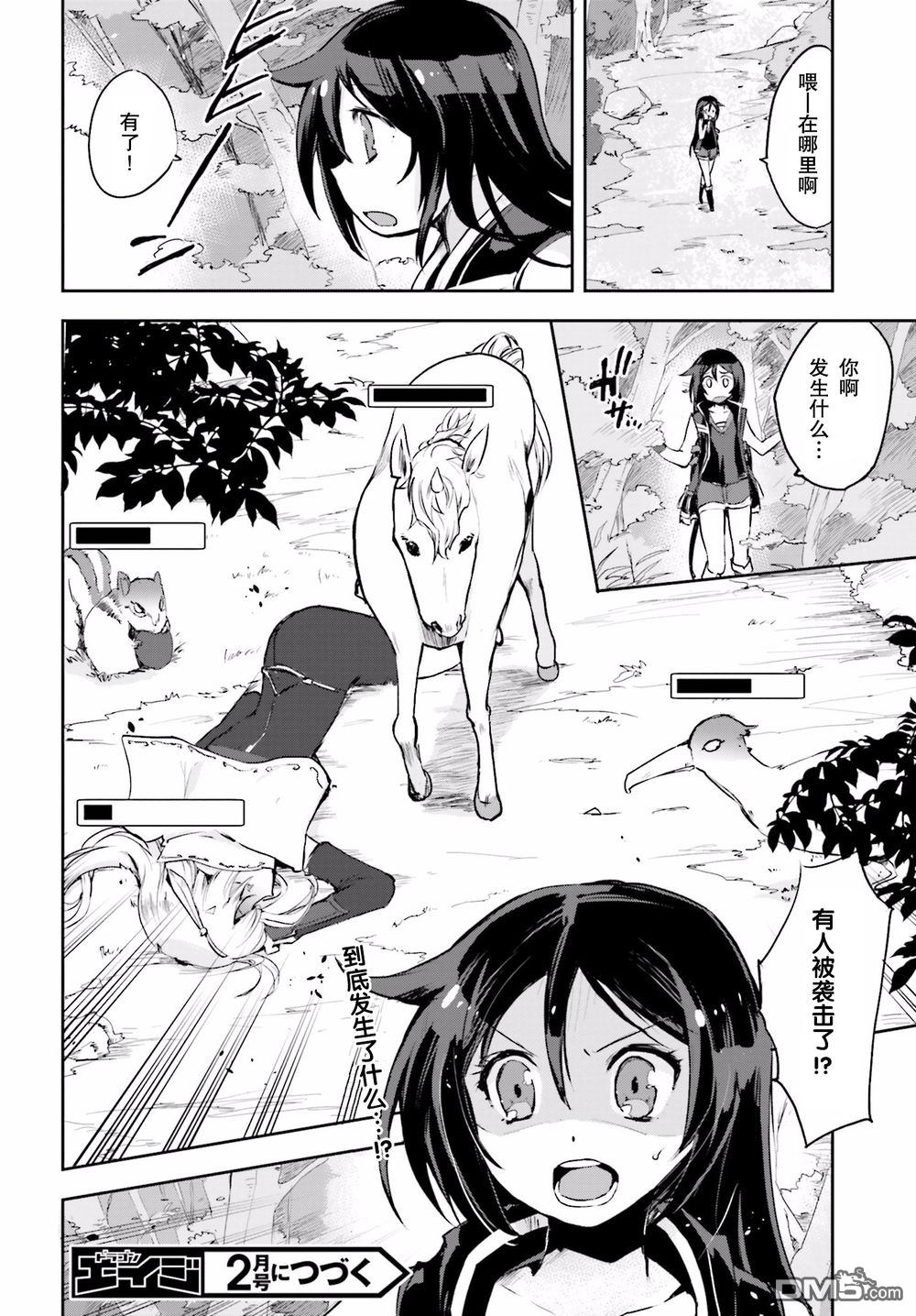 第30页
