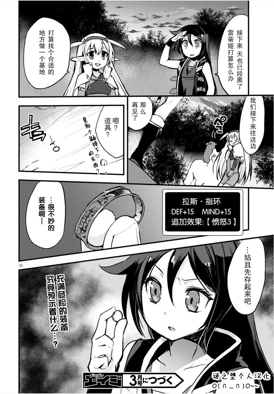 第16页