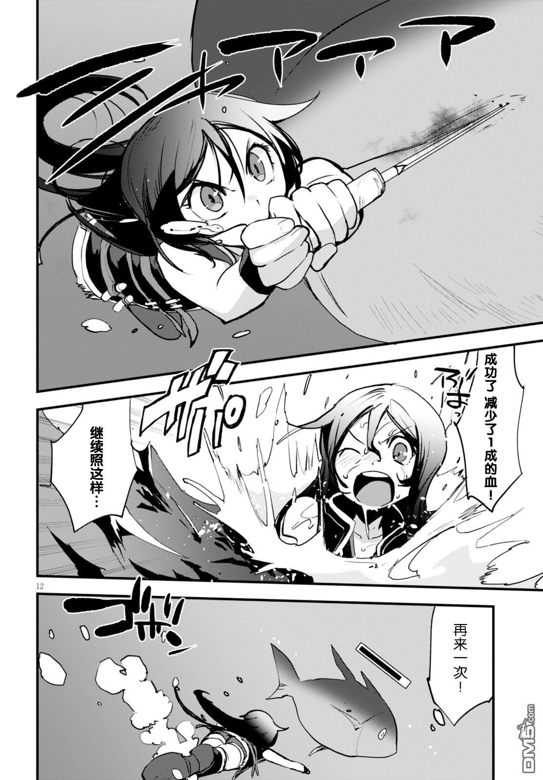 第12页