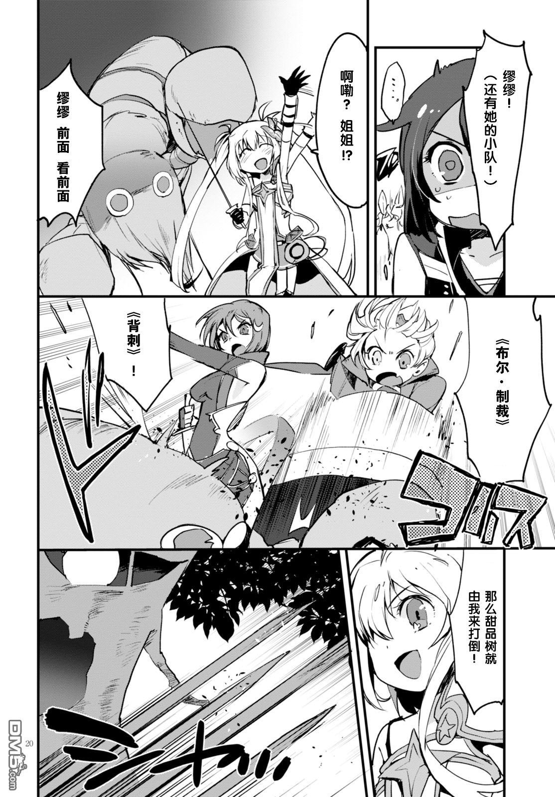 第20页