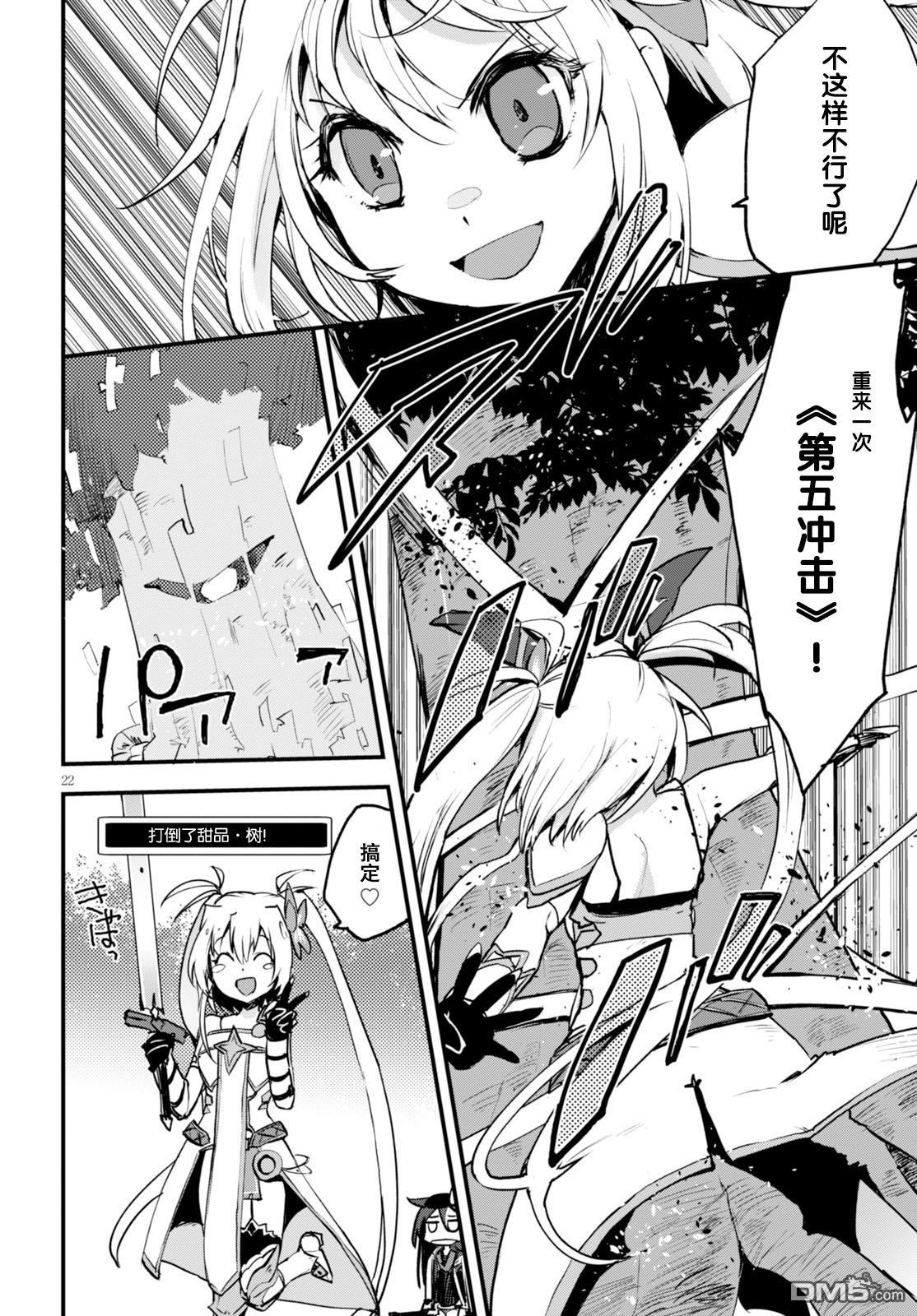 第22页