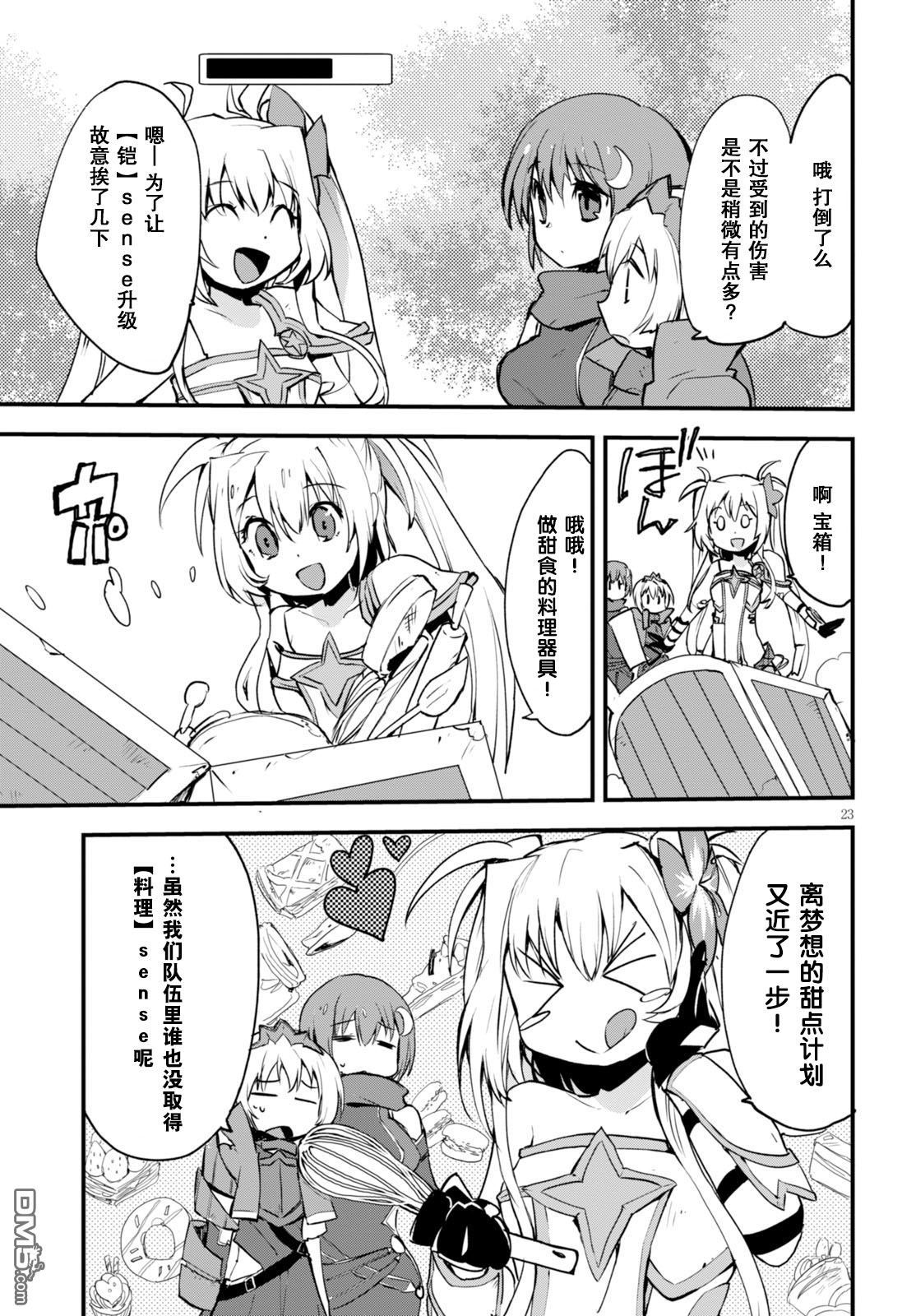 第23页