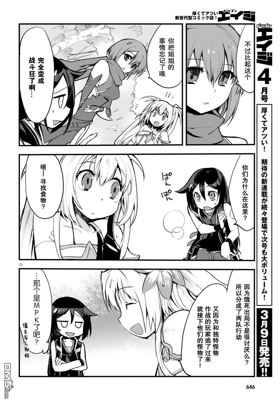第24页