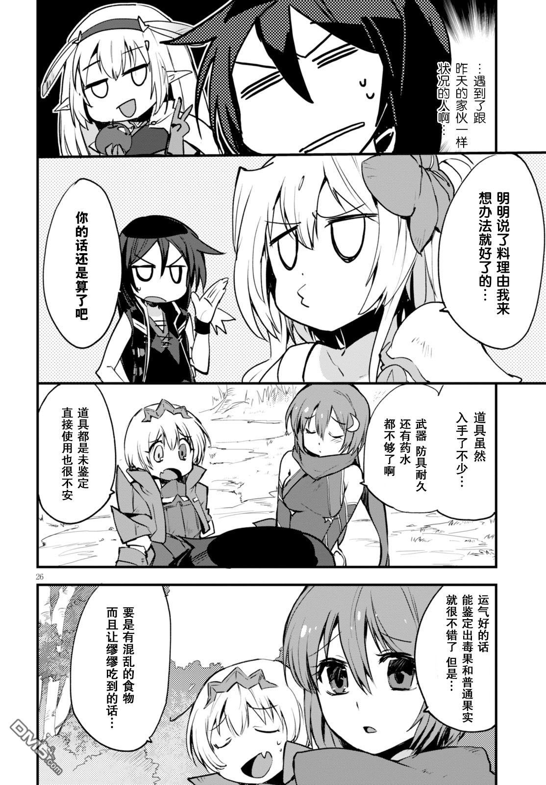 第26页
