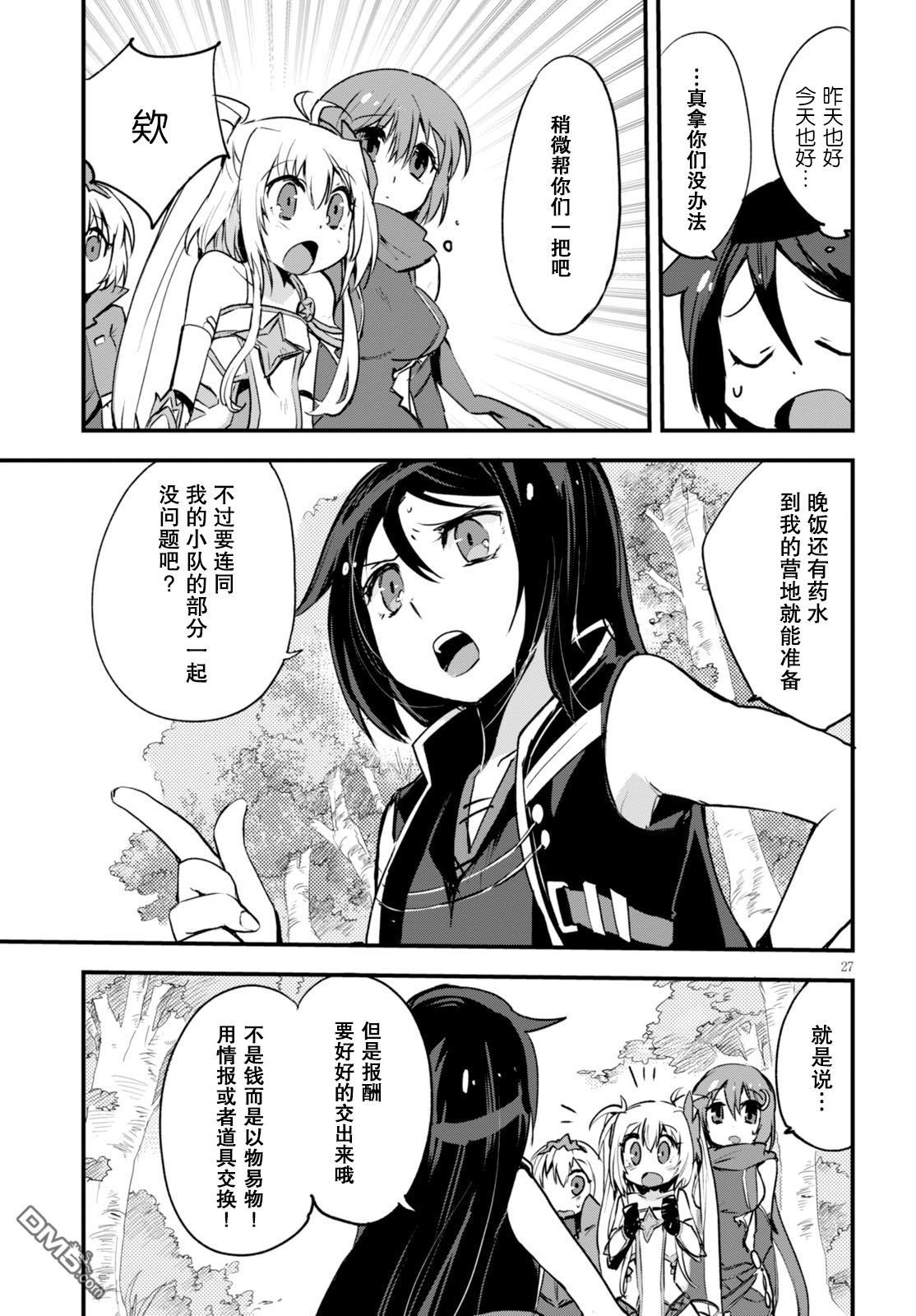 第27页
