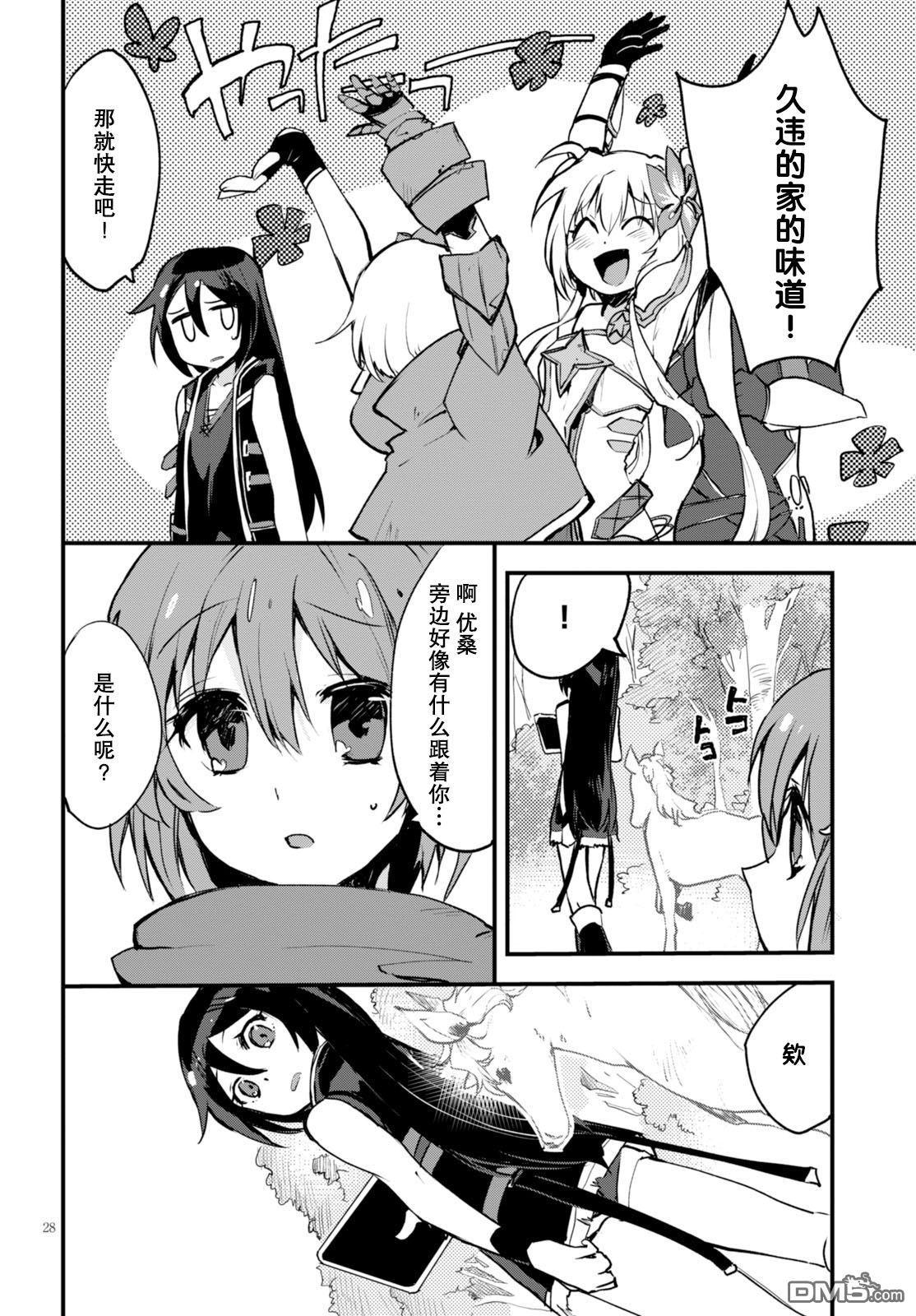 第28页