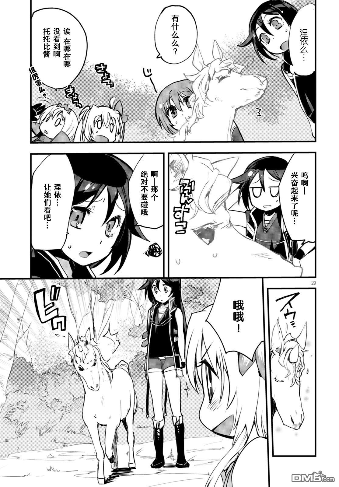 第29页