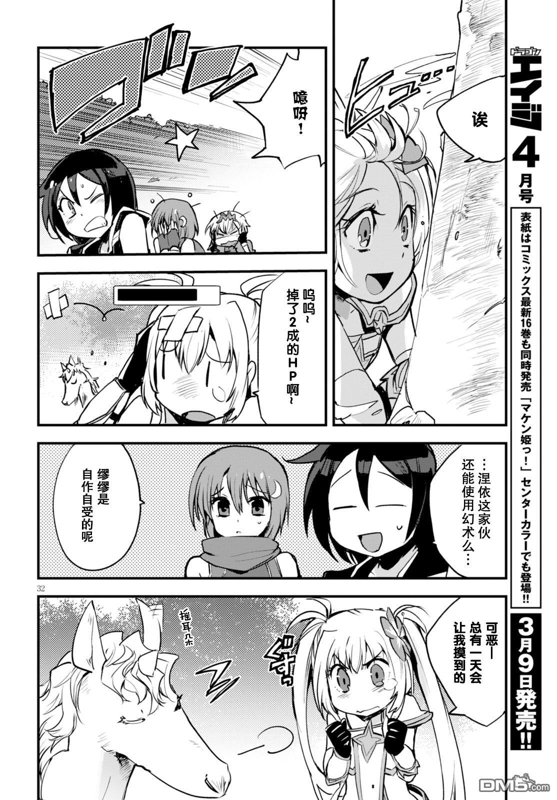 第32页