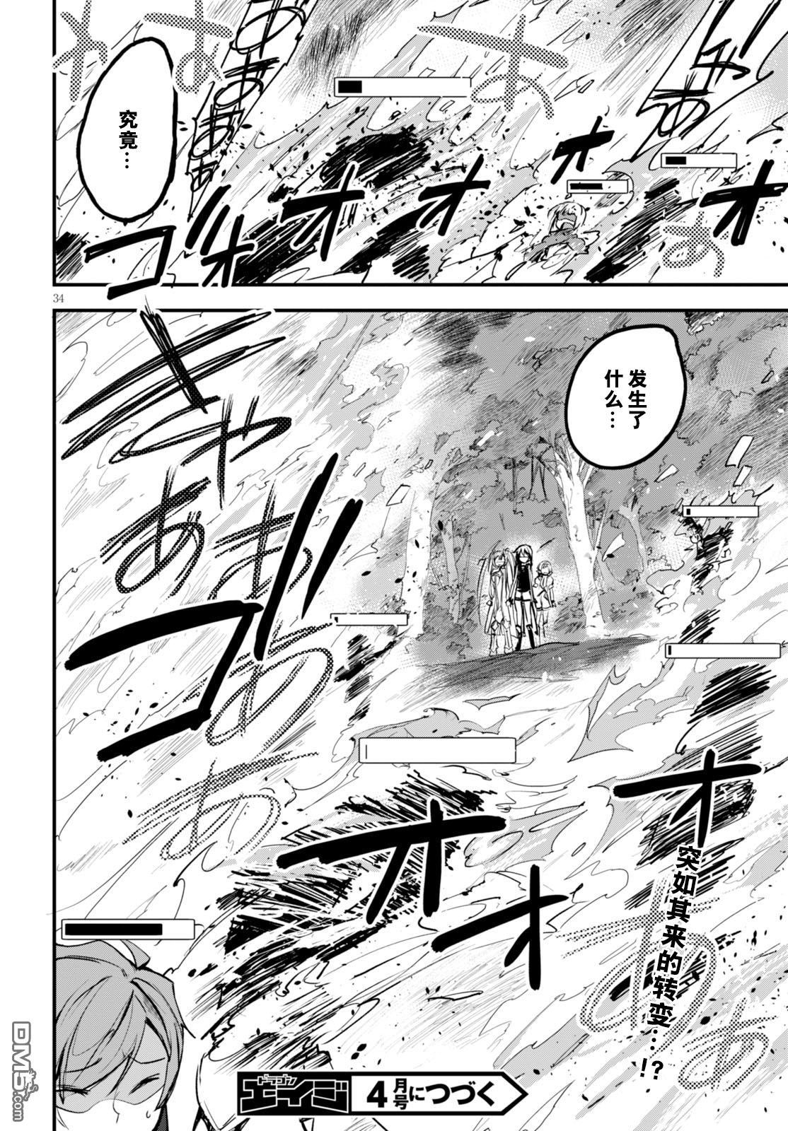 第34页