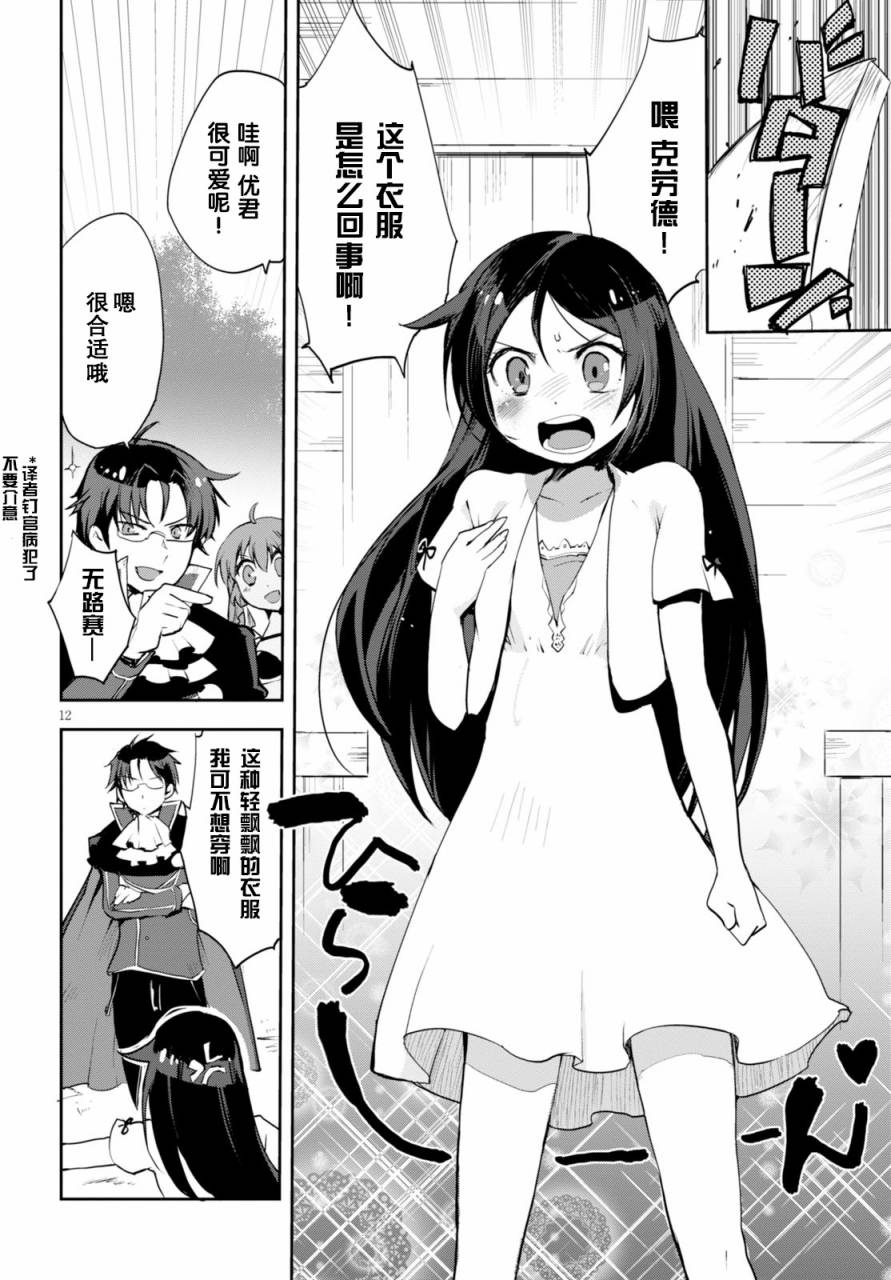 第12页