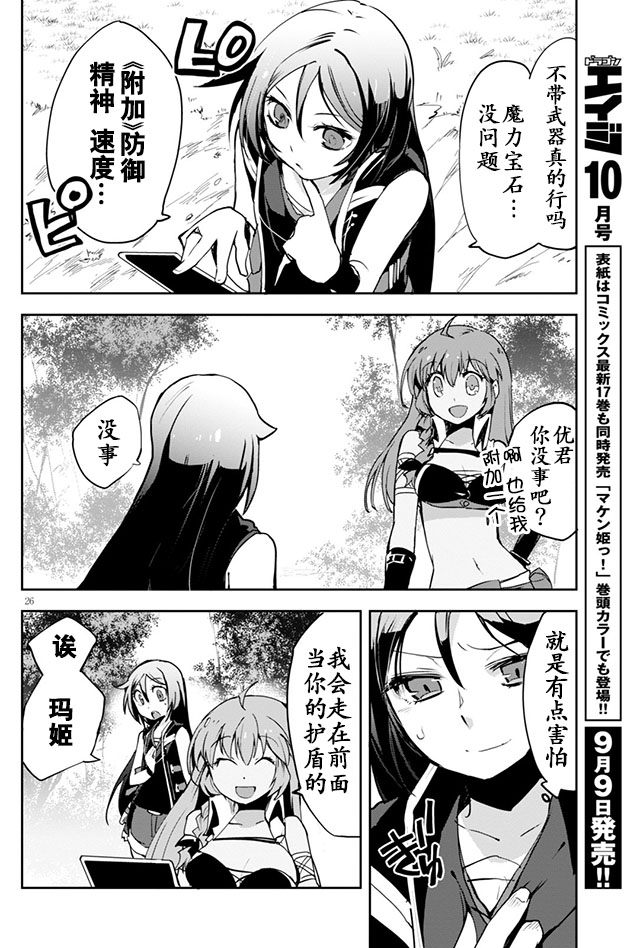 第27页