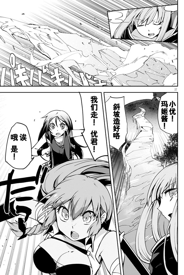 第28页