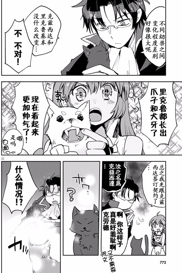 第22页
