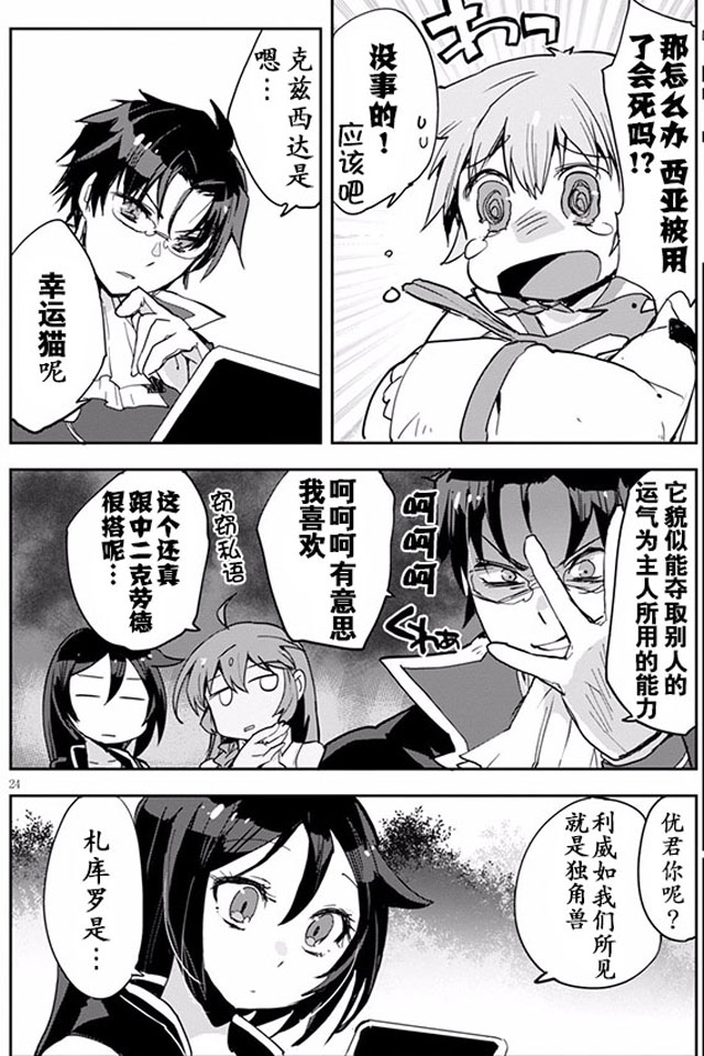 第24页