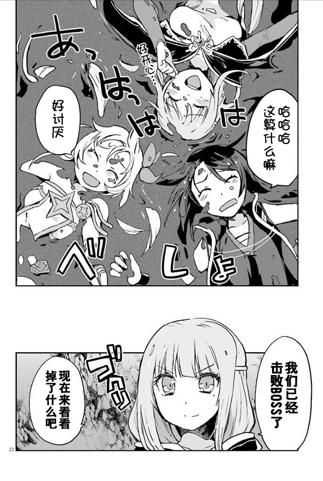 第22页