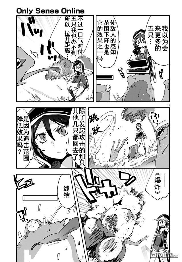 第15页