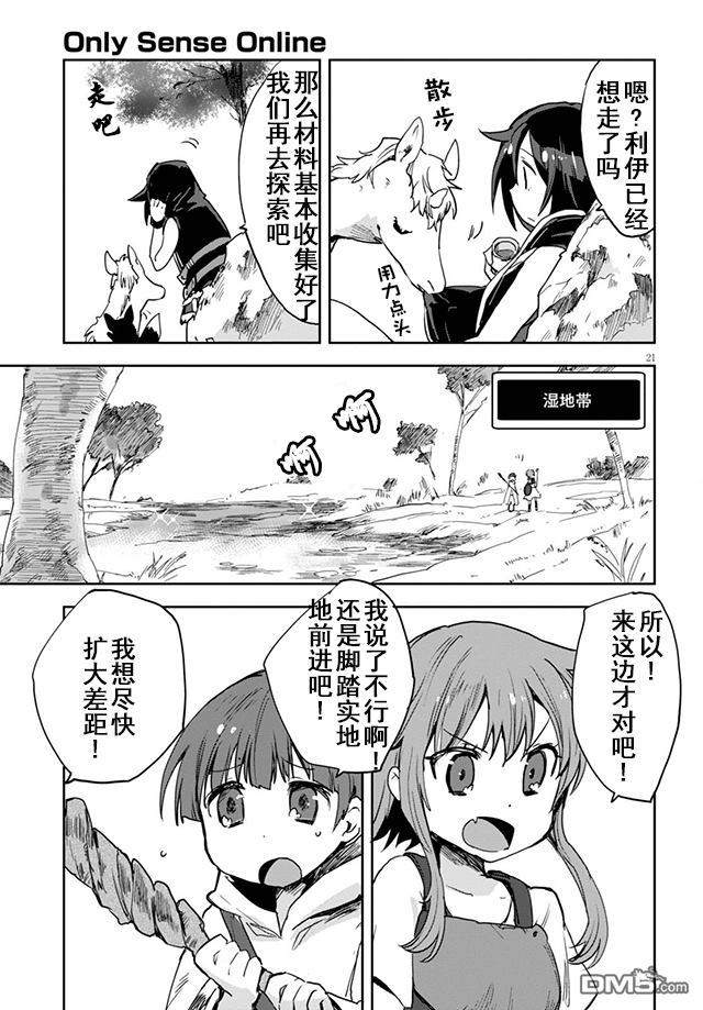 第21页