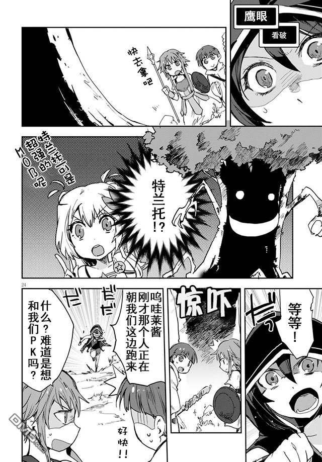 第24页