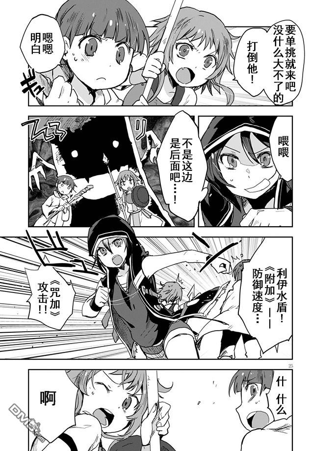 第25页
