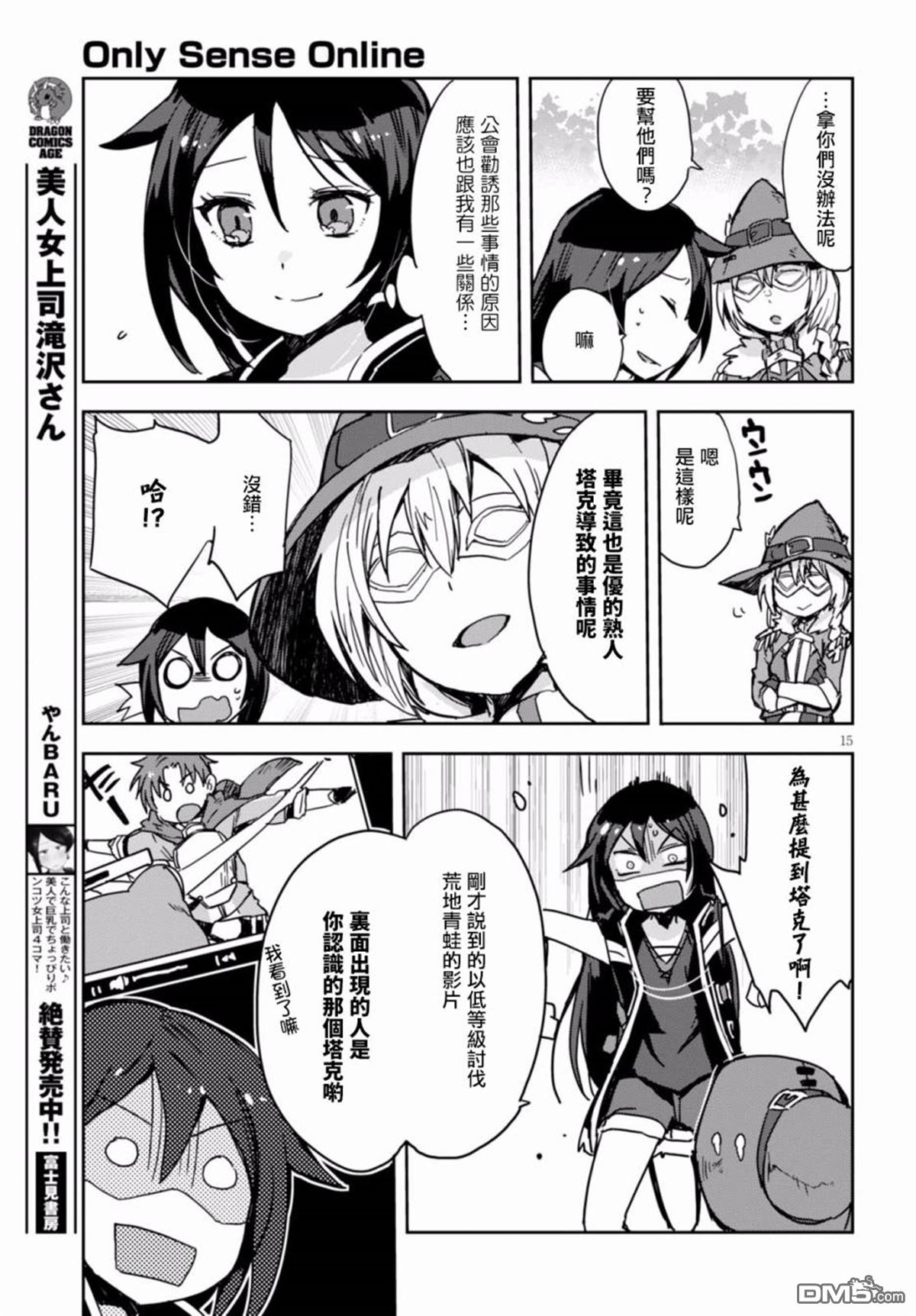 第15页
