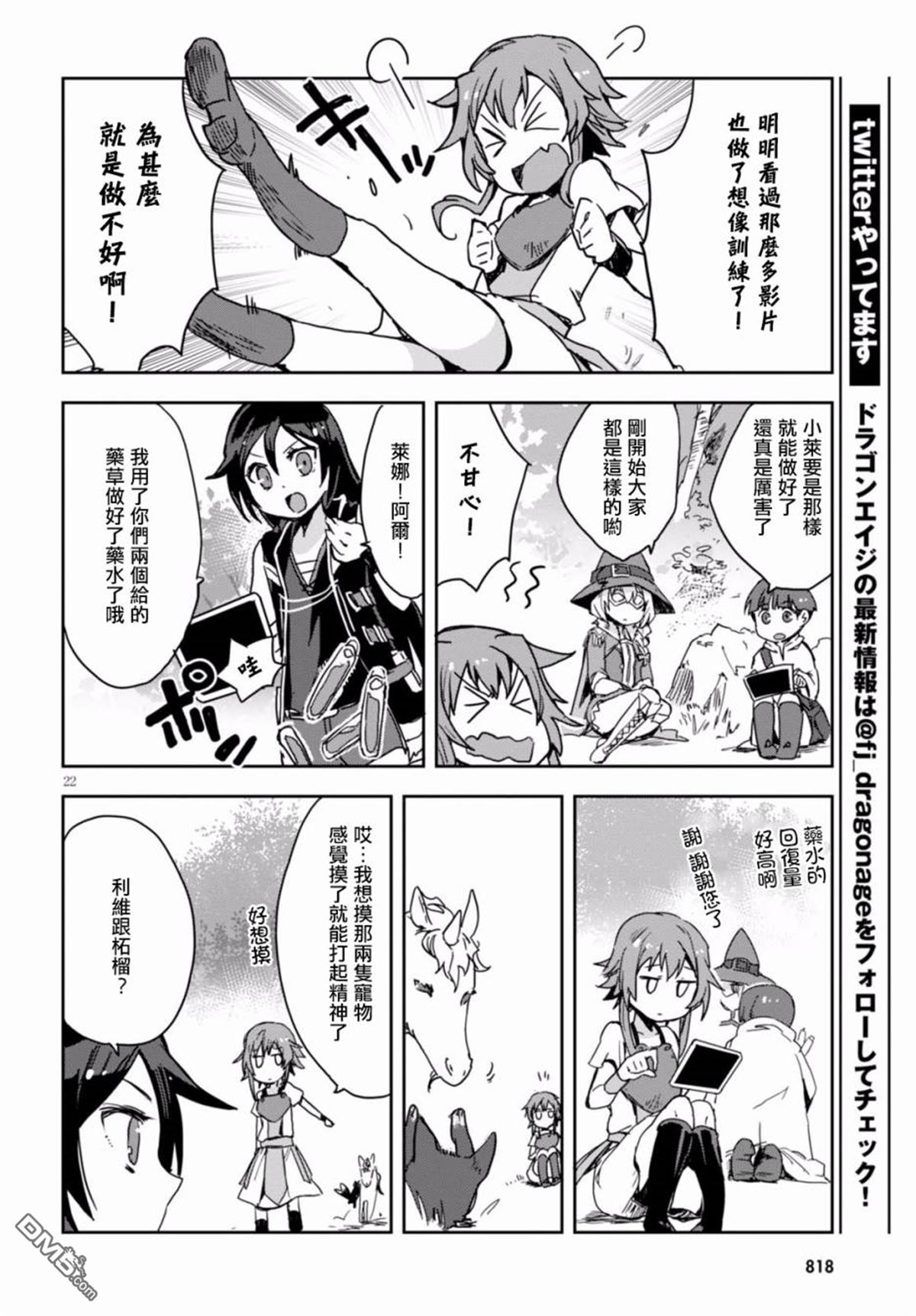 第22页