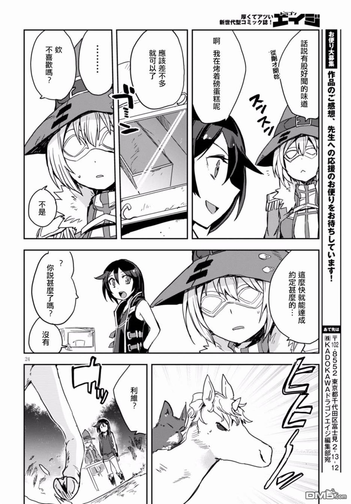 第24页