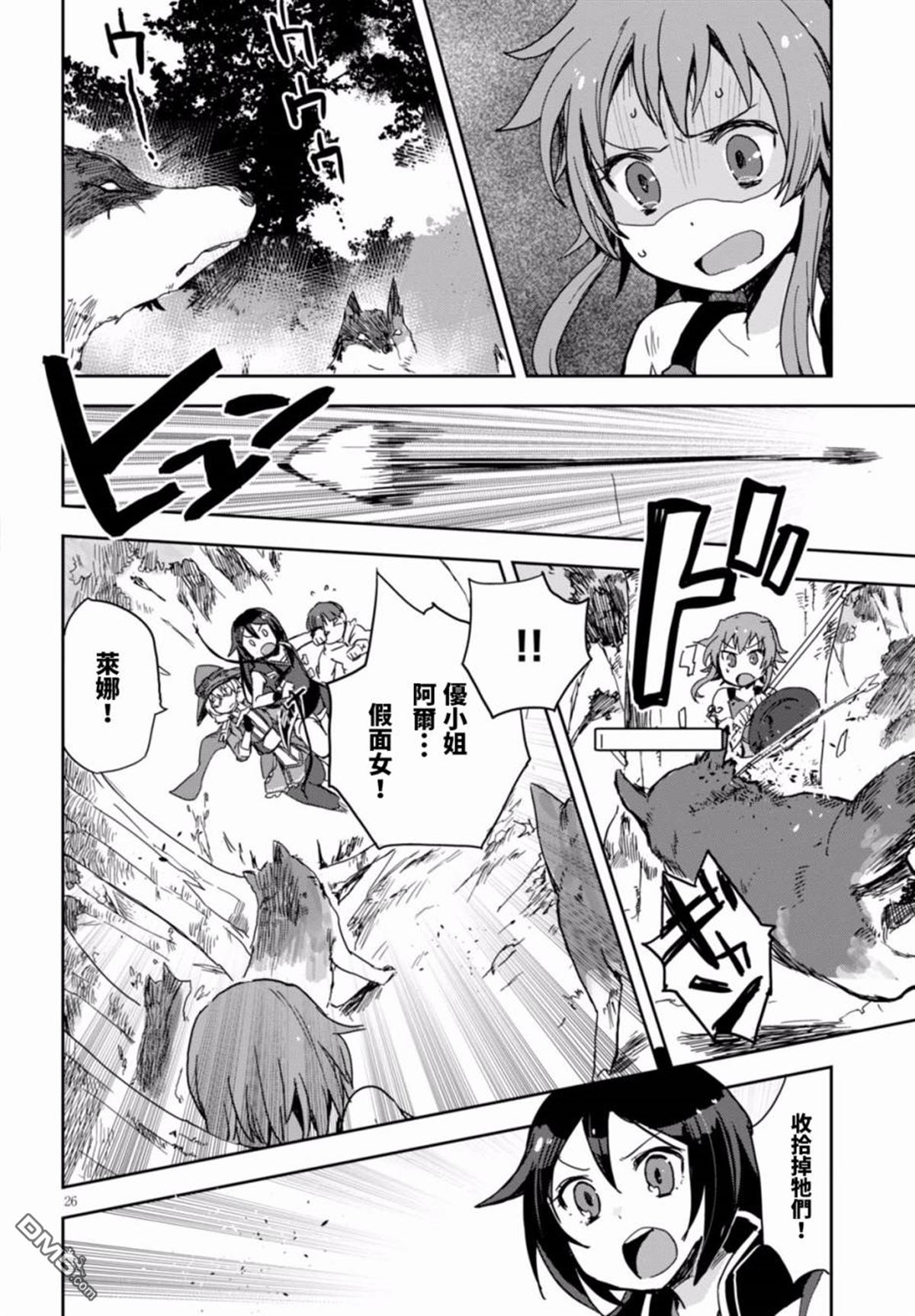 第26页